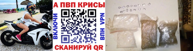 Альфа ПВП Соль  Старый Оскол 