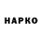 A-PVP Соль Venija Gafijcuka