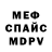 A PVP мука Kir Ovchinnikov