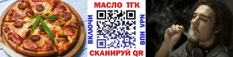 Еда ТГК марихуана  Старый Оскол 