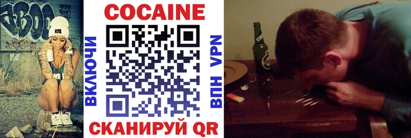 Cocaine VHQ  Старый Оскол 