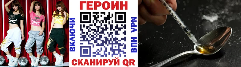 Героин афганец  МЕГА зеркало  Старый Оскол  купить  