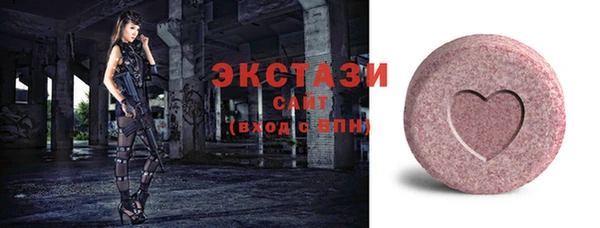 гидра Алексин