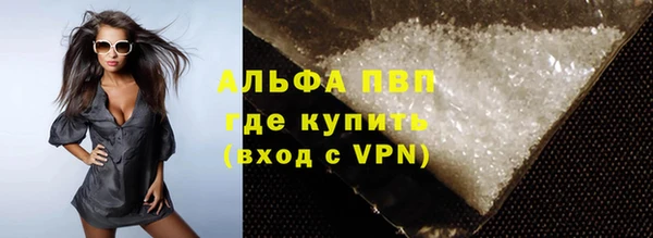 скорость Алексеевка