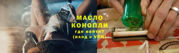 гидра Алексин