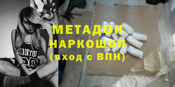 гидра Алексин