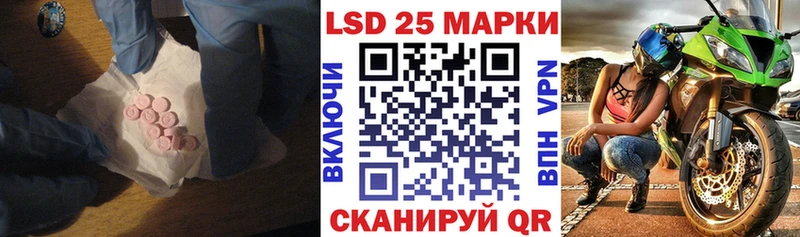 ЛСД экстази ecstasy Старый Оскол