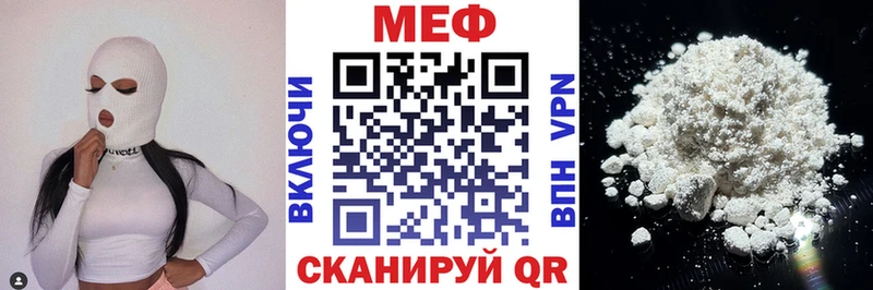 кракен вход  Старый Оскол  Мефедрон мяу мяу  купить закладку 