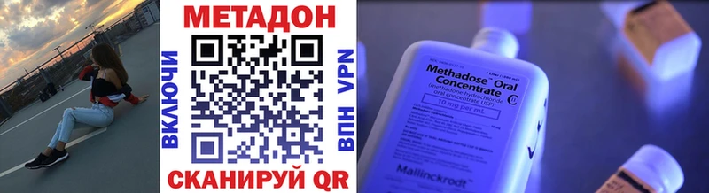 дарнет шоп  мега ссылки  МЕТАДОН мёд  Старый Оскол 