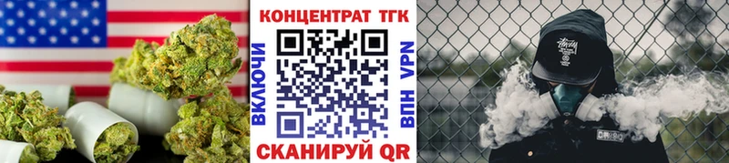 Дистиллят ТГК THC oil МЕГА вход Старый Оскол